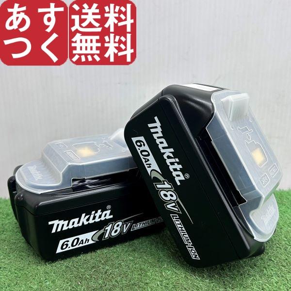 【2個セット】箱無し makita マキタ 18V 6Ah 純正 リチウムイオンバッテリー 電池 B...