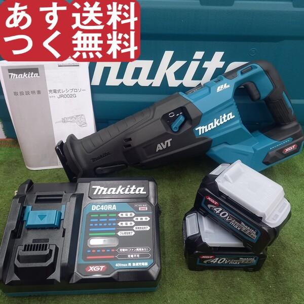 【ケース・外箱に傷有り】40Vmax 2.5Ah 充電式レシプロソー マキタ makita JR00...