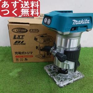 マキタ マキタ(makita) RT50DZ 充電式トリマ 18V 本体のみ