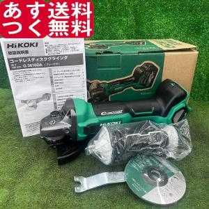 HiKOKI ハイコーキ G3610DA (NN) 36V 100mm コードレスディスク  