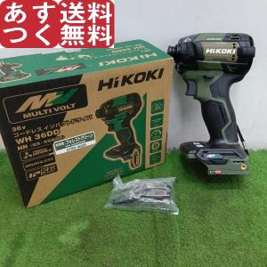 HiKOKI WH36DC(NN) 緑 本体のみ マルチボルト 36V 充電式 HiKOKI WH36DC(NN) 緑 本体のみ マルチボルト 36V 充電式