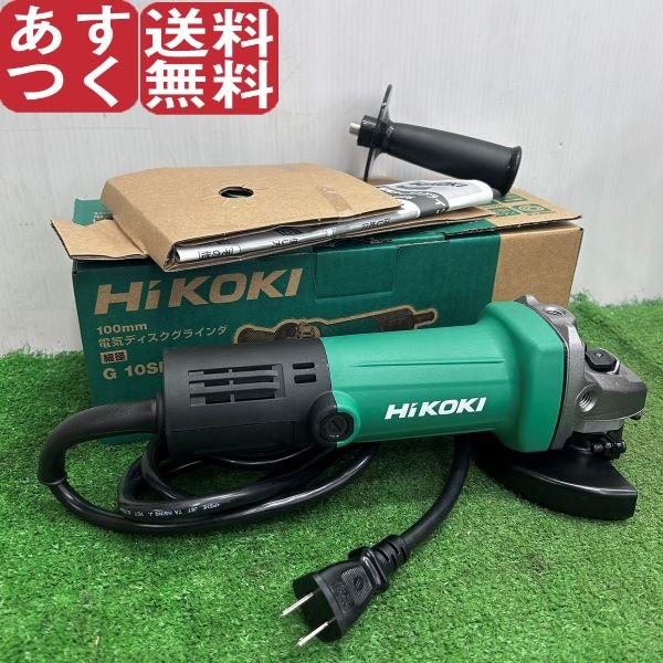 HiKOKI ハイコーキ G10SP5 100mm 電気ディスクグラインダー ランクS 未使用