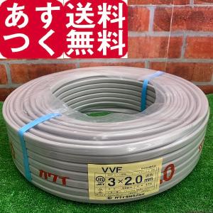 VVFケーブル 電線 2.0mm×3 100m巻 VVF2.0×3C×100m : 冷凍空調