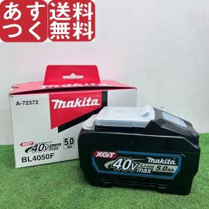 マキタ（makita） 40V-5.0Ah バッテリ BL4050F/純正（残容量表示付）A