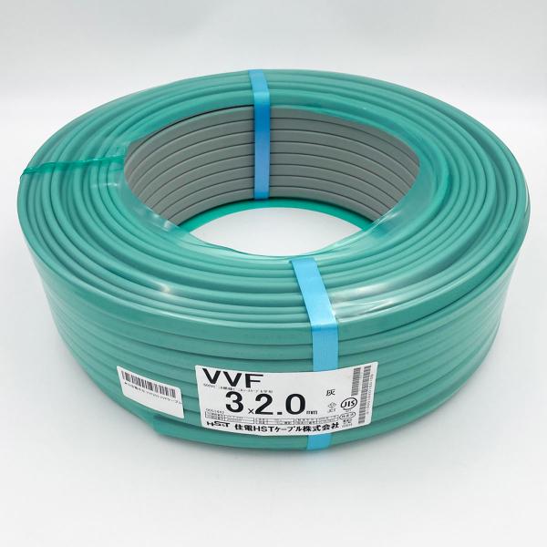住電日立 VVFケーブル VVF203 2.0mm×3芯 赤白黒 100m 灰 VVF3×2.0 3...