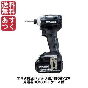 未使用 MAKITA マキタ TD172DRGXB 充電式インパクトドライバー 18V ブラック 純正 フルセット ランクS