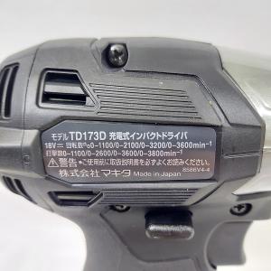 マキタ TD173DRGXB 充電式インパクト...の詳細画像2