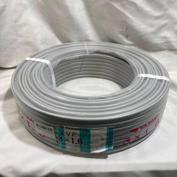 矢崎 VVFケーブル VVF163 VVF3x1.6 3×1.6mm 100m (白黒) 灰 YAZ...