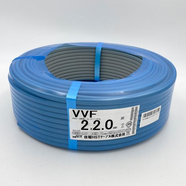 住電HSTケーブル VVF202 VVFケーブル 2×2.0mm 100m