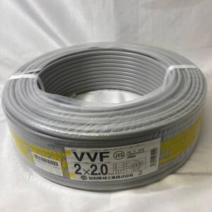 電線 VVFケーブル 2.0mm2芯【003】 灰色 VVF2.0×2C×100m(y-003) : 電材