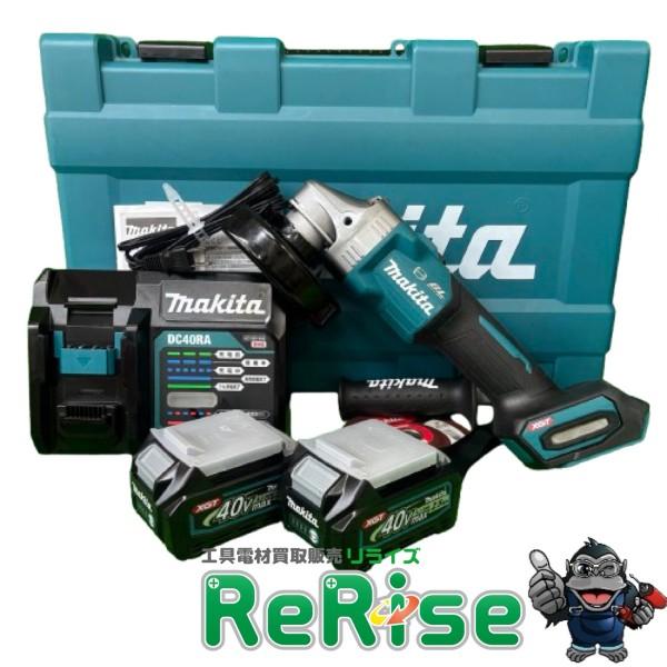 マキタ makita 40V 125mm ディスクグラインダ GA002GRDX フルセット