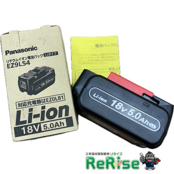 パナソニック Panasonic リチウムイオン電池パック バッテリー 18V/5.0Ah EZ9L...