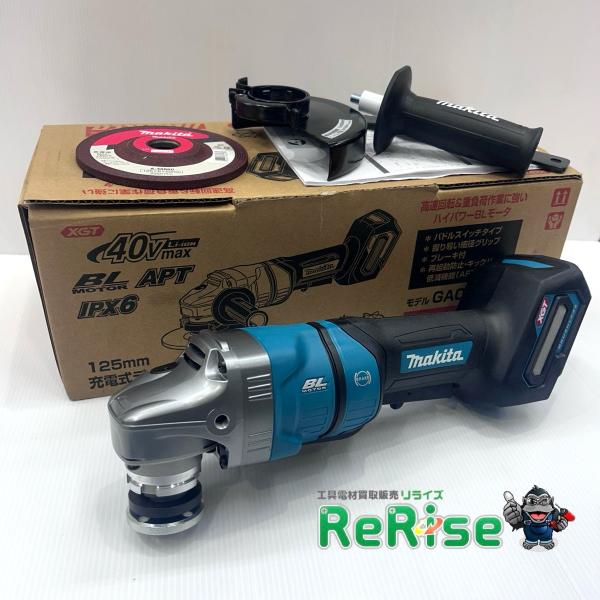 マキタ makita 40Vmax 充電式ディスクグラインダ GA053GZ 125mm パドルスイ...