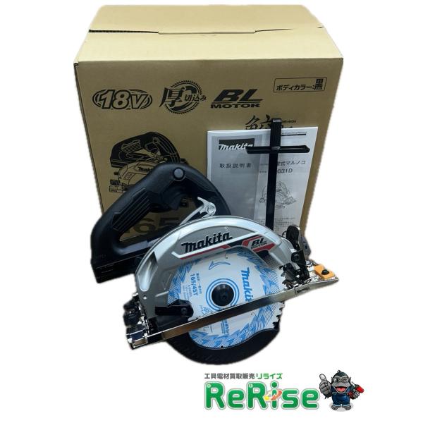 マキタ makita 18V 165mm 充電式マルノコ HS631DZSB 黒 本体のみ 鮫肌チッ...