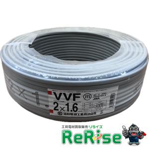 YAZAKI YAZAKI／矢崎 YF162 電線 VVFケーブル【1.6mm×2心】【100m巻