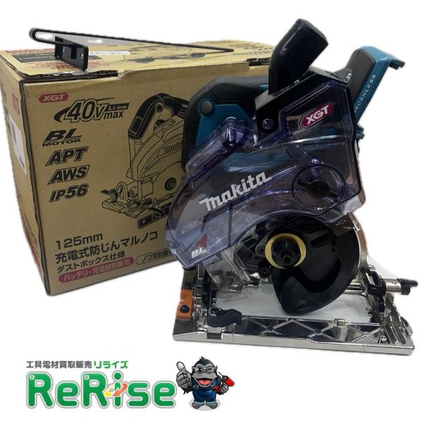 マキタ makita KS004GZ 40Vmax 125mm 充電式防じんマルノコ 丸ノコ 丸鋸 ...