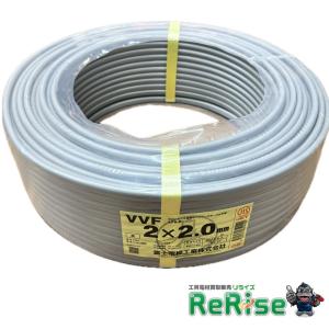 富士電線 VVF202 VVFケーブル VVF2×2 2.0mm×2芯 黒白 灰色 1巻 100m ランクS 未使用