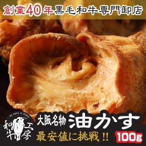 油かす 肉 ハム ソーセージ の商品一覧 食品 通販 Yahoo ショッピング