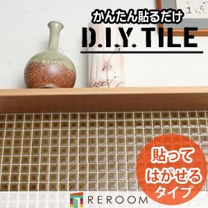 D.I.Yタイル 和（なごみ）剥がせるタイプ 25-503-a｜reroom