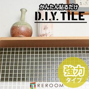 D.I.Yタイル 和（なごみ）強力タイプ 25-505-b｜reroom