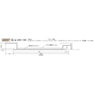お風呂天井材 A-02 浴室用パネル天井キット ｜リノチョイス｜リノチョイス