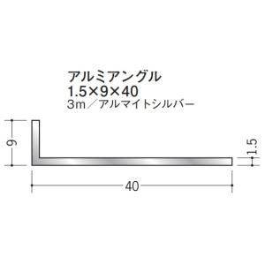特になし Lアングル アルミ 不等辺 アングル 5×25×2000 創建 56181 アルマイト