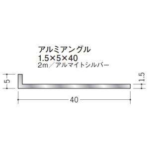 送料無料 創建 SOKEN アルミ アングル 不等辺 56276 アルミアングル 2