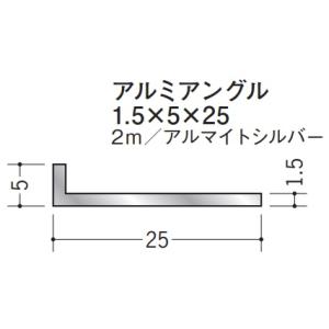 Lアングル アルミ 不等辺 アングル 13×20×2000 創建 56264 アルマイト