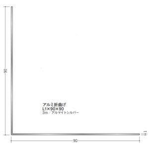 専用ページ 創建 56206-3m アルミアングル等辺 アルミ折曲げL1×100×100 長さ3m