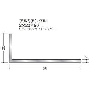 アングル アルミ ブラック ホワイト 不等辺 15×30BW×3000 創建 28053