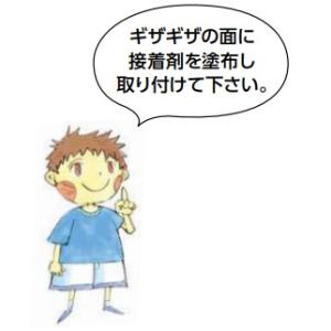 アルミ 巾木 アルミBB-60 カラ- バニラ...の詳細画像2