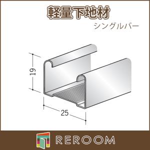 LGS 軽天材 軽量下地材(天井用) ダブルクリップ 38 mm用 厚0.6mm