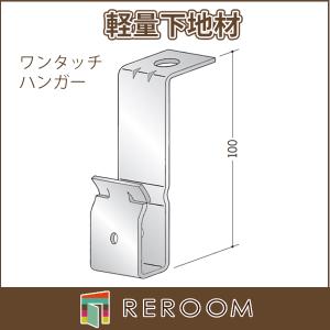 スタッド 軽天材 LGS 軽量下地材 角スタッド40 45 厚0.43mm アエン 長 