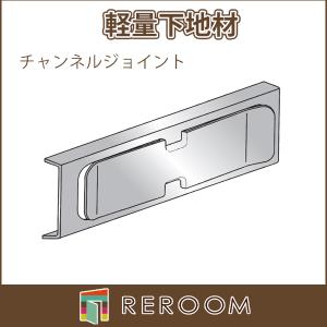スタッド 軽天材 LGS 軽量下地材 角スタッド40 45 厚0.43mm アエン 長