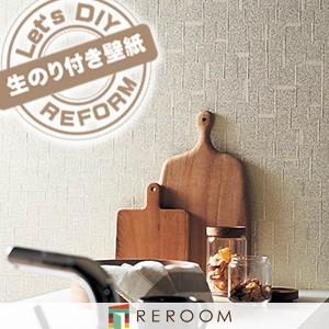 Reroom 生のり付き壁紙 壁 Yahoo ショッピング