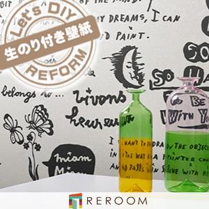 ナタリーレテ壁紙の商品一覧 通販 Yahoo ショッピング