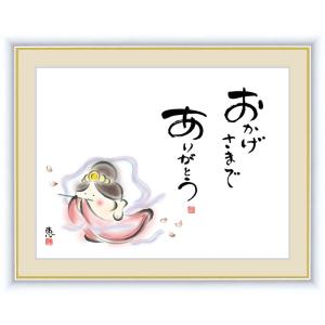 週末値下げ中です❣ミレー 落穂拾い 額装アート 絵画 アート額絵 ジャン＝フランソワ・ミレー 落穂拾い 42×34cm