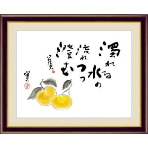 絵画 アート額絵 横山大観 松に富士 52×42cm : REROOM - 通販 - Yahoo