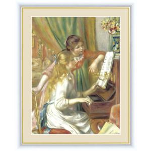 絵画 アート額絵 エドゥアール・マネ 笛を吹く少年 42×34cm : REROOM