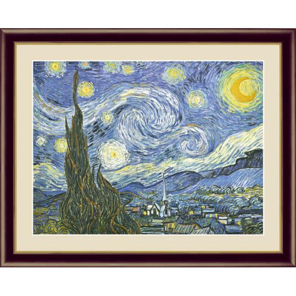 絵画 アート額絵 フィンセント・ヴィレム・ファン・ゴッホ 星月夜 42×34cm