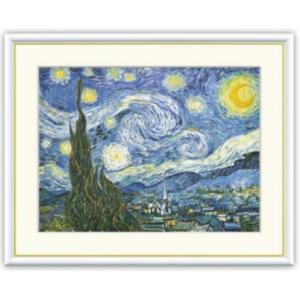 絵画 アート額絵 ポール・セザンヌ 青い花瓶 42×34cm : REROOM - 通販