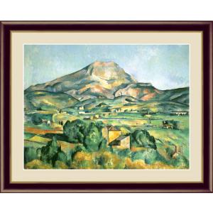 絵画 アート額絵 ポール・セザンヌ サント＝ヴィクトワール山 42×34cm