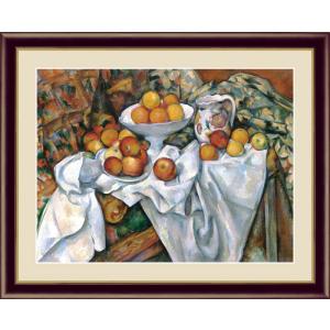 ポール・セザンヌ、静物、希少な画集より、状態良好、新品高級額、額装付 ポール・セザンヌ、静物、希少な画集より、状態良好、新品高級額