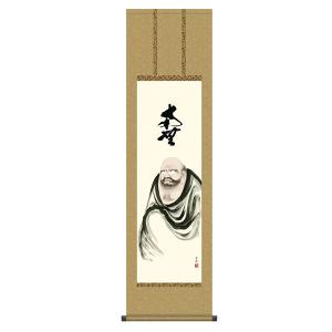 掛け軸 達磨 (桐山六郎) （掛軸小物なし） 【掛軸】 : 掛け軸・絵画の