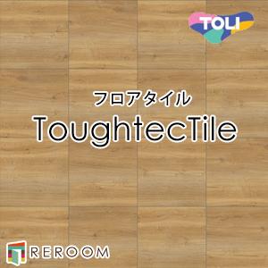 東リ 床材 フロアタイル タフテックタイル toughtectile LHT1521 600mmx600mm 10枚入り/ケース まったく新しい床材｜reroom