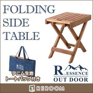 アウトドア テーブル イス レジャー フォールディング サイドテーブル