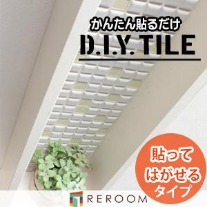 D.I.Yタイル プチコレガラスミックス 剥がせるタイプ PTI-01G1005T-a
