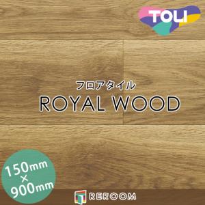 東リ（TOLI） 床材 フロアタイル 床 張替え ロイヤルウッド PWT4286 1