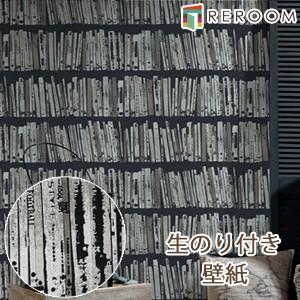 壁紙 のり付き ブラック ルノン RF-3478  アート もとの壁紙の上から貼れます。下敷きテープ...