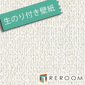 シンコール SLP332 38m 在庫品 シンコール | SLP332 | エスエルプラス2025-2027